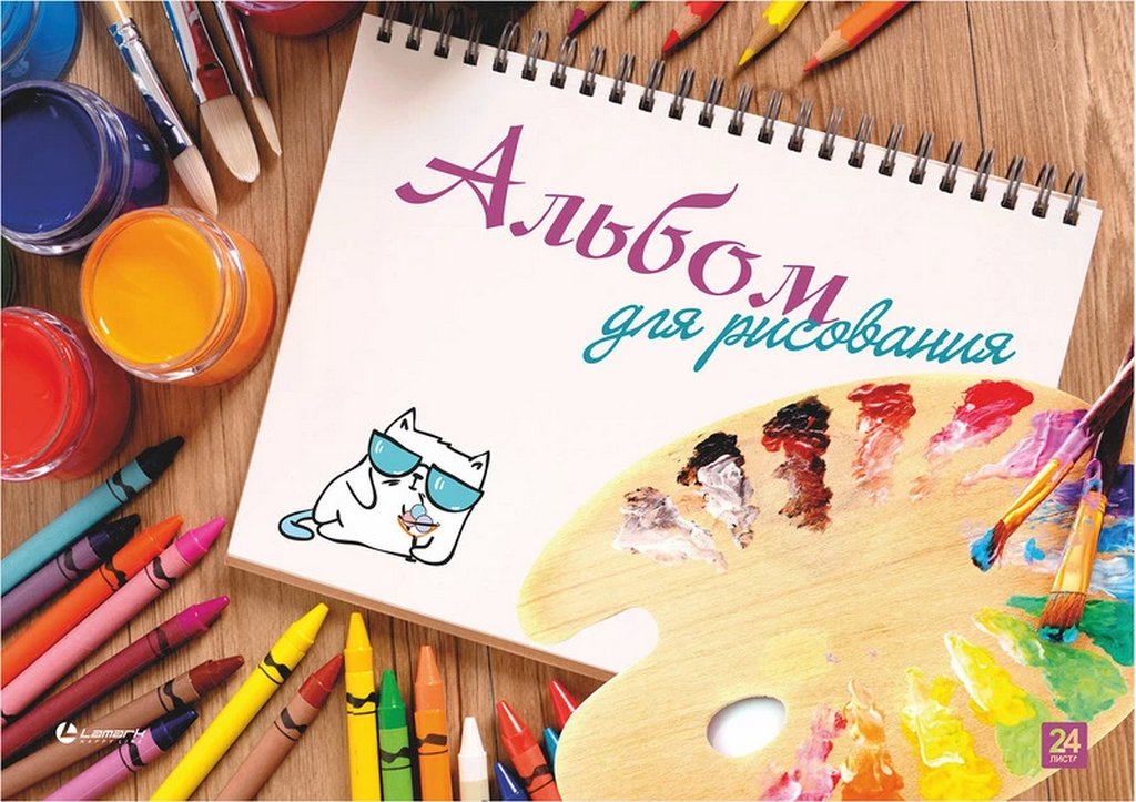 Альбом для рисования А4 24л. на клею "Краски" блок- офсет 100г/м, Lamark