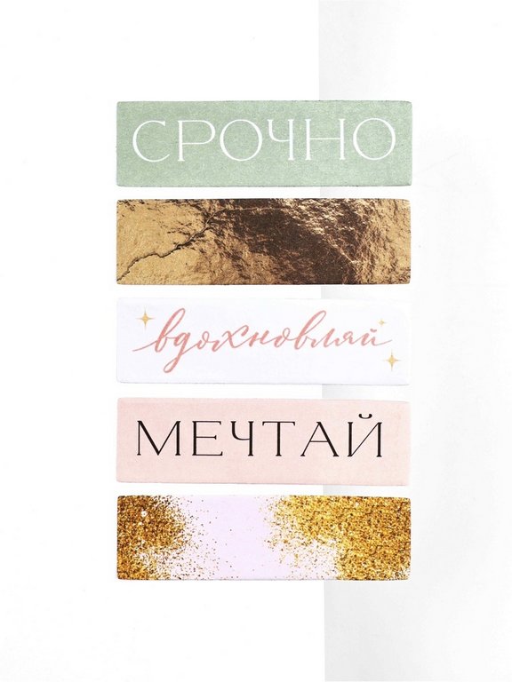 Набор подарочный "8 Марта" планинг, стикеры-закладки и ручка