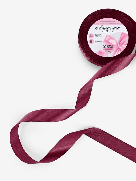 Лента атласная 2,0см*23м, цв. винный  ART UZOR