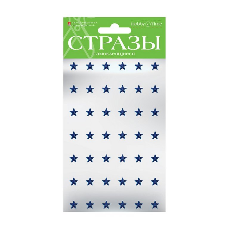 Стразы самоклеящиеся "Звездочки"  8мм 6 цв.