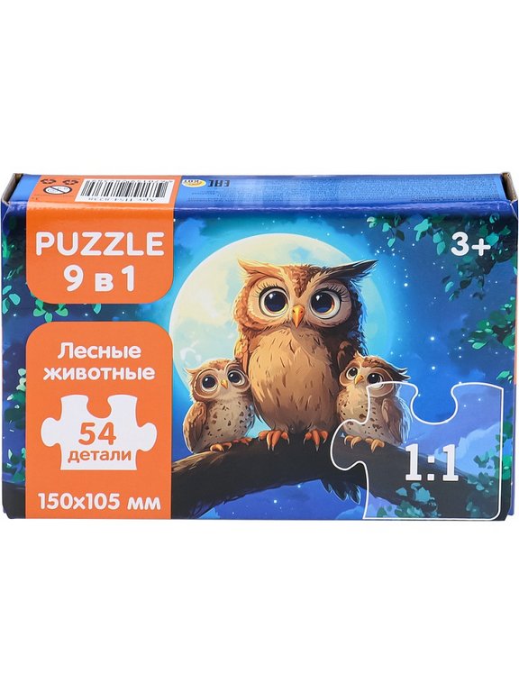 Пазлы MAXI  54 дет. 9 в 1 "Лесные животные" Рыжий КОТ