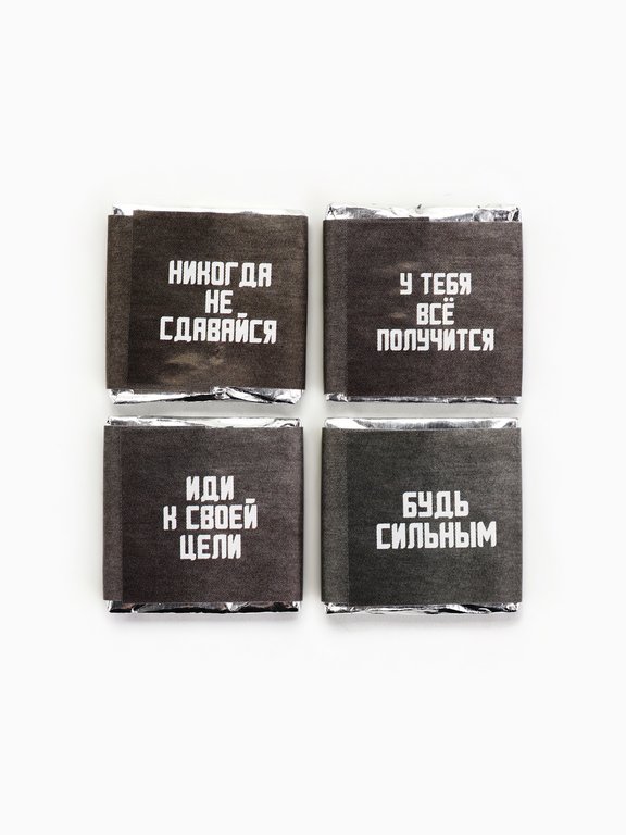 Шоколад молочный "23 февраля" 5 г