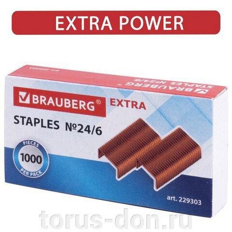 Скобы 24/6 Brauberg 1000 шт/уп омедненные, до 30 листов