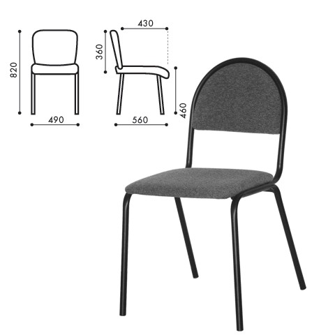 Стул для посетителей Форма/Серна (ткань серая)