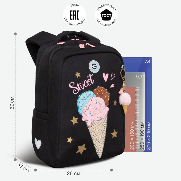 Рюкзак школьный для девочки Grizzly 26*39*17 см, черный