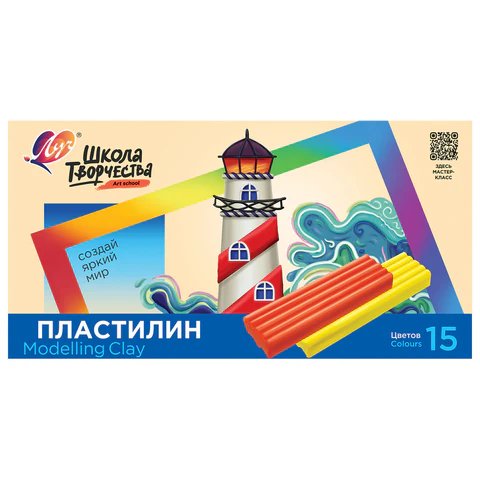 Пластилин 15 цв. 300 гр. Луч "Школа творчества"