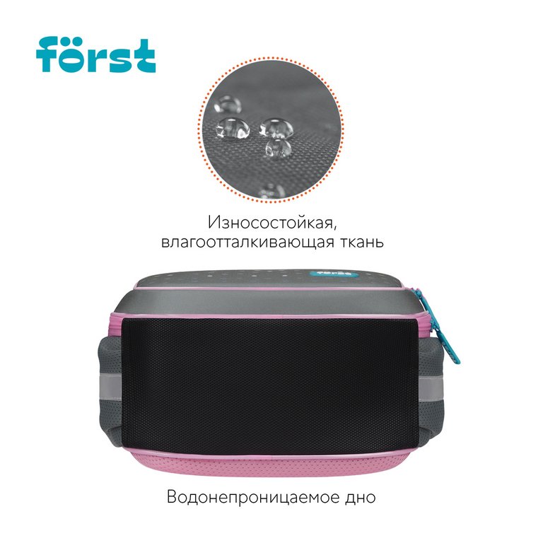 Рюкзак каркасный для девочки Forst F-Light "Little princess" 27*36*15 см серый/розовый