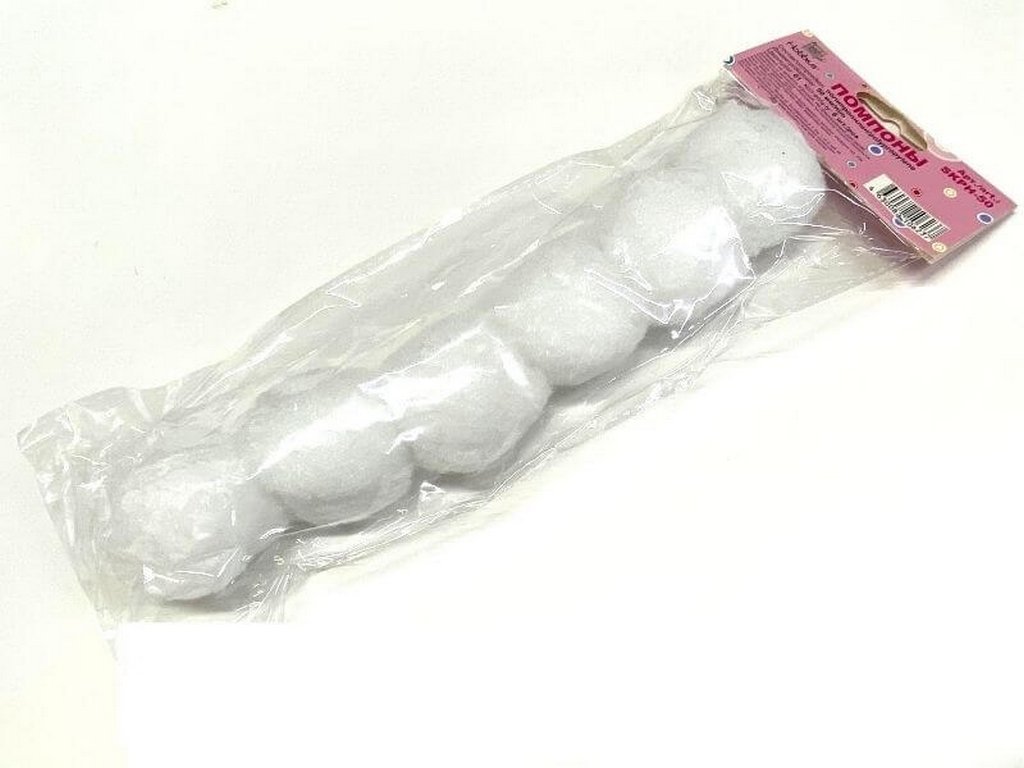 Помпоны 50мм (6шт/уп) белый Hobbius