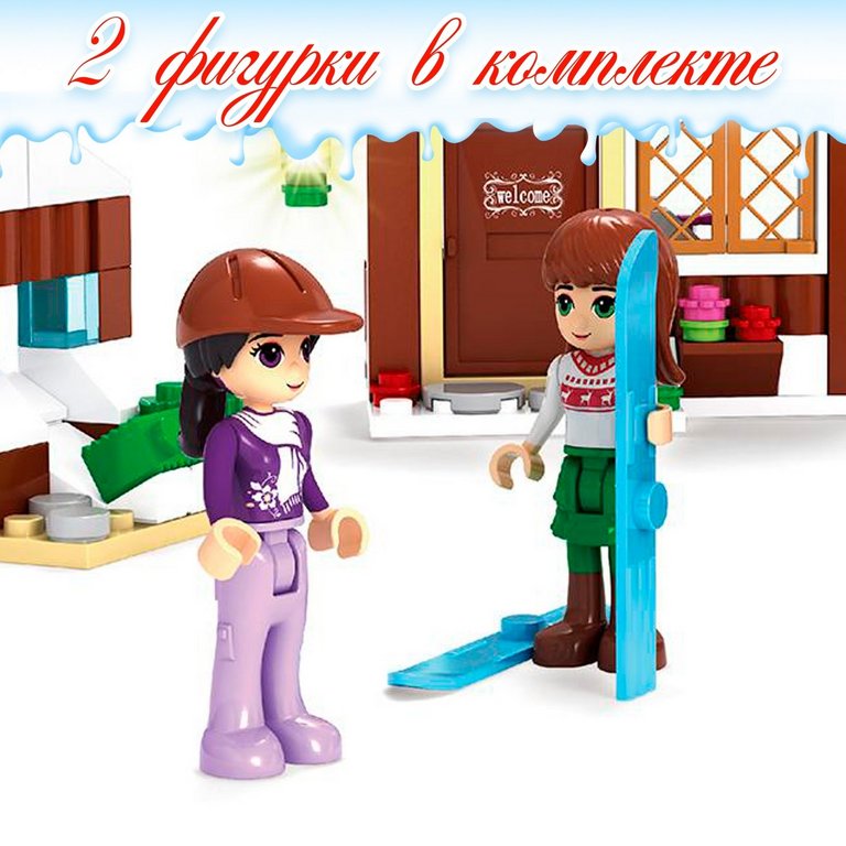 Конструктор пластиковый 178 дет. "Магазинчик Санты" Ausini