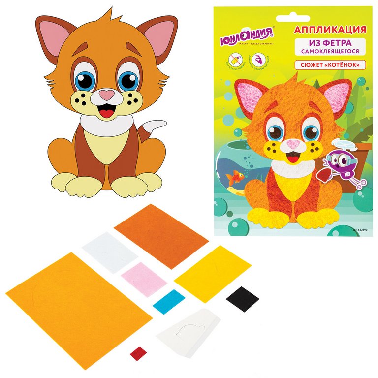 Аппликация фетром "Котенок" ЮНЛАНДИЯ