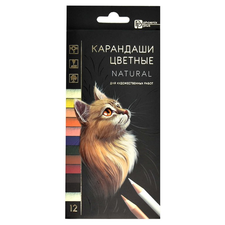 Набор карандашей  12 цв. Феникс+ "Натурель" (цвета природных оттенков)