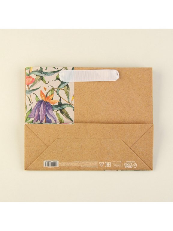 Пакет бумажный горизонтальный 22*17,5см крафт "Счастье"