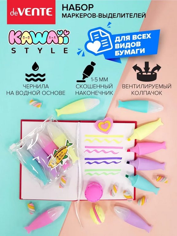 Набор текст-маркеров  4 шт  MINI deVENTE "Fish" (цвет мор.волны, желт, фиол, роз)