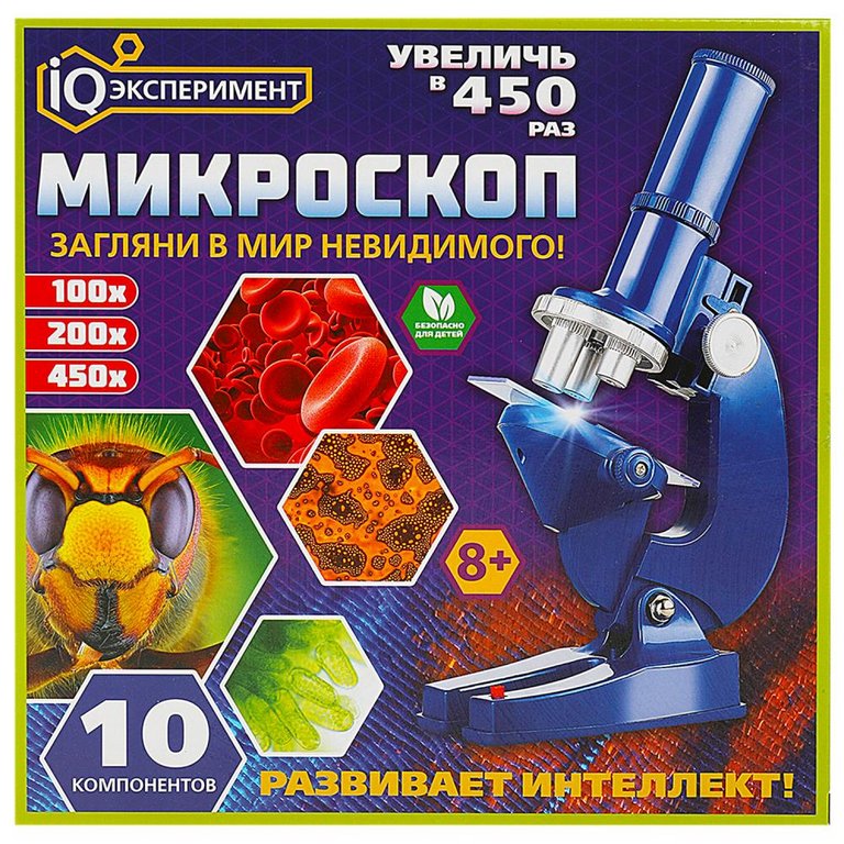 Микроскоп (10 компонентов)  IQэксперимент