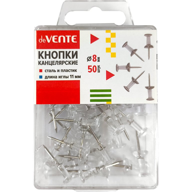 Кнопки-гвоздики канцелярские  50 шт/уп, прозрачные, deVENTE в пластиковом боксе