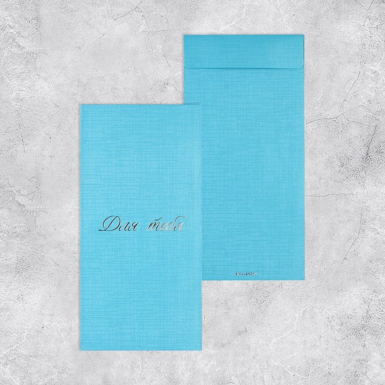 Конверт (для денег) "Поздравительный" (ассорти) 11*22см