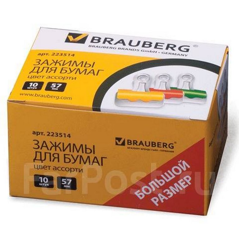 Зажим для бумаг 57 мм "Бульдог" Brauberg цвет ассорти