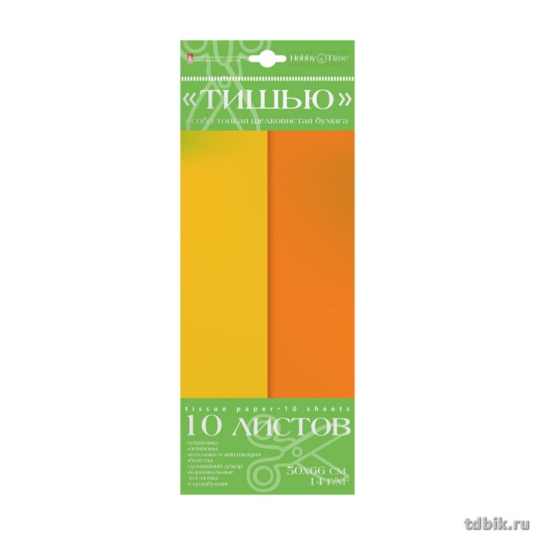 Набор цв. бумаги Тишью 10 листов, цв. оранжевый/золотистый