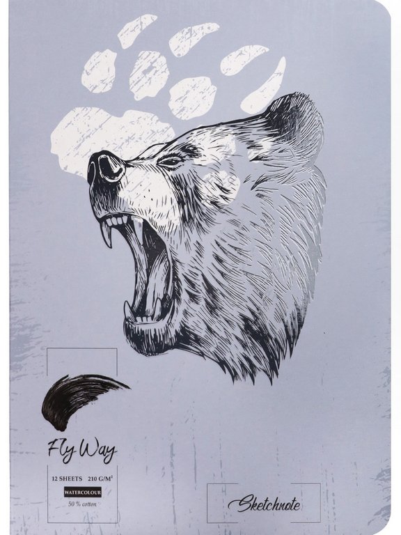 Скетчбук 140*185 мм, 12л. сшивка "РЫЧАЩИЙ МЕДВЕДЬ" 210г/м2, 50%хлопок