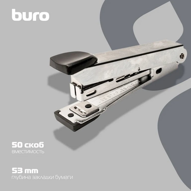 Степлер № 10 до 15л металлический, Buro Elementary, чёрный с антистеплером