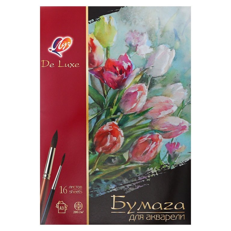 Папка для акварели А3, 16л. "Люкс"Луч 200г/м