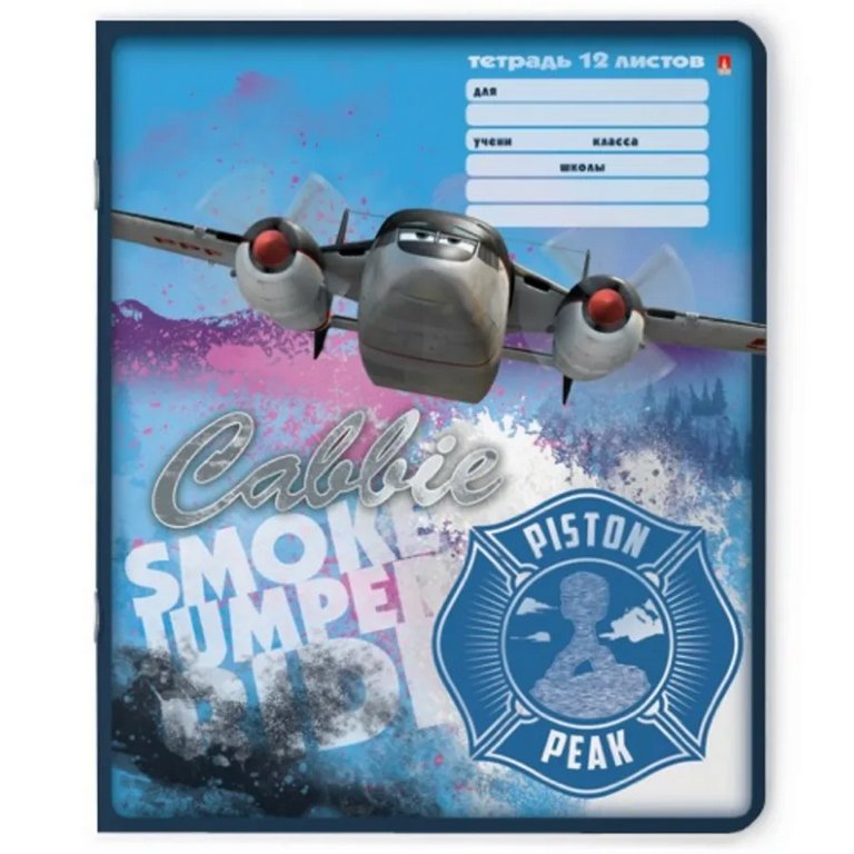 Тетрадь 12 лист кл. А5 "САМОЛЕТЫ" 5 видов