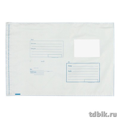 Конверт  из 3-х сл. п/э пакет 495*625мм силикон лента