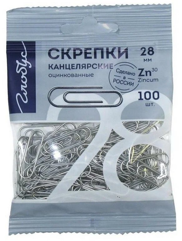 Скрепки 28 мм 100 шт/уп оцинкованные в пакете Globus