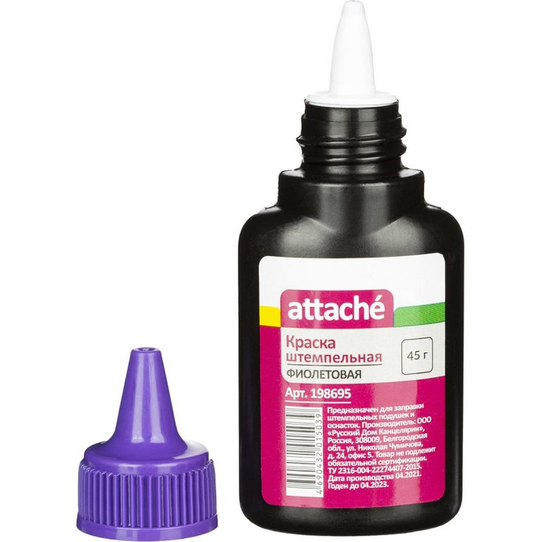 Краска штемпельная Attache 45 гр фиолетовая на водно-глицериновой основе