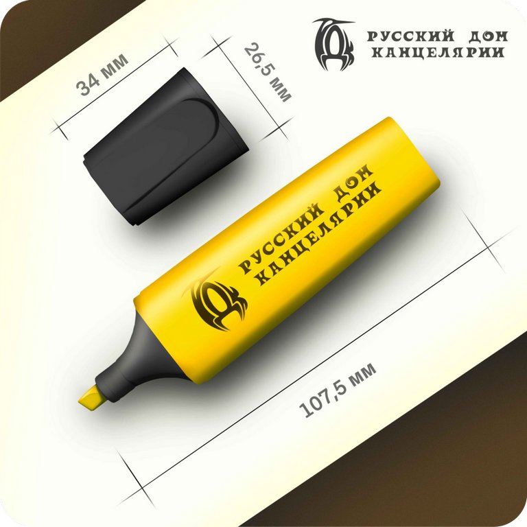 Текст-маркер  РДК 1-5 мм желтый