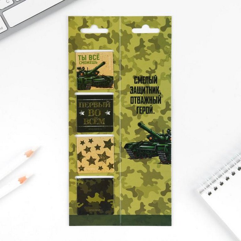 Закладка магнитная 4 шт/уп "Настоящему герою" на открытке