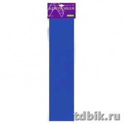 Бумага креповая 50*250 темно-синяя, Альт