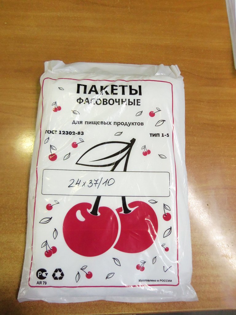 Фасовочные пакеты 24*37 - 10 мкм ПНД 800шт/уп