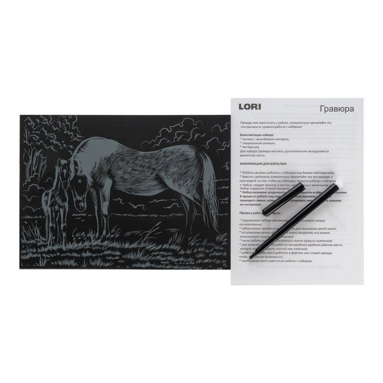 Гравюра А4 золото "Лошади" Lori