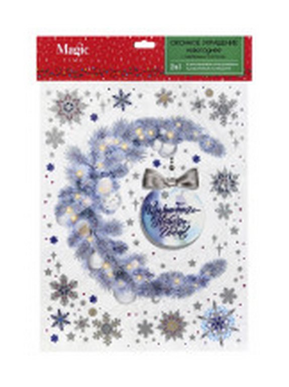 Украшение оконное "Новогодний месяц" 30х38см