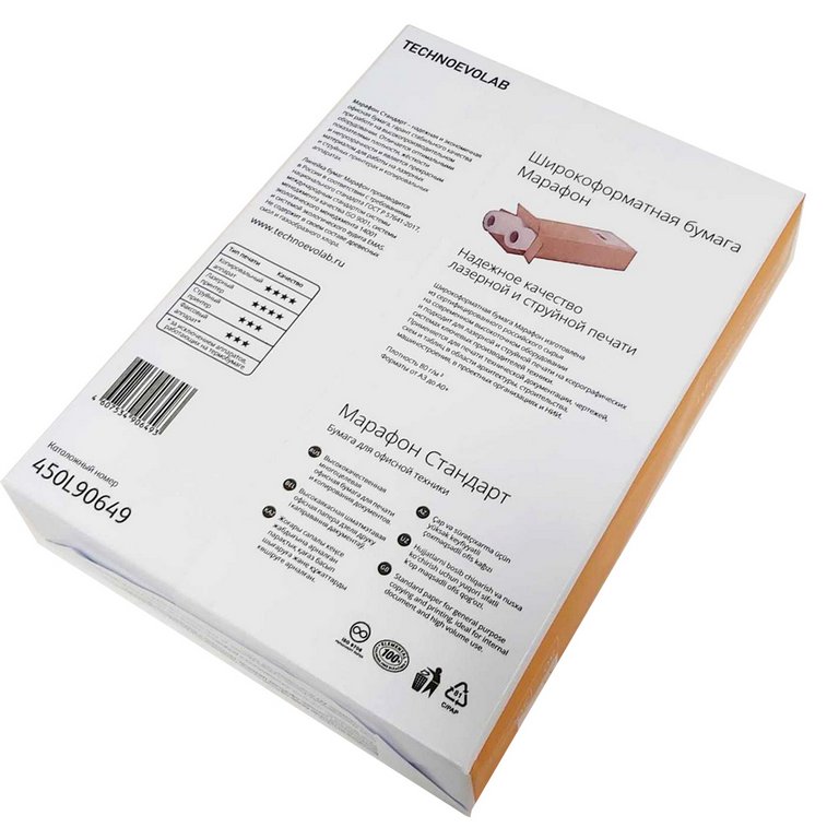 Бумага офисная Марафон Стандарт А4, 80 г/м2, 146% CIE 96% ISO,толщ.106мкм, непрозр. 91%, 500 л/пач.