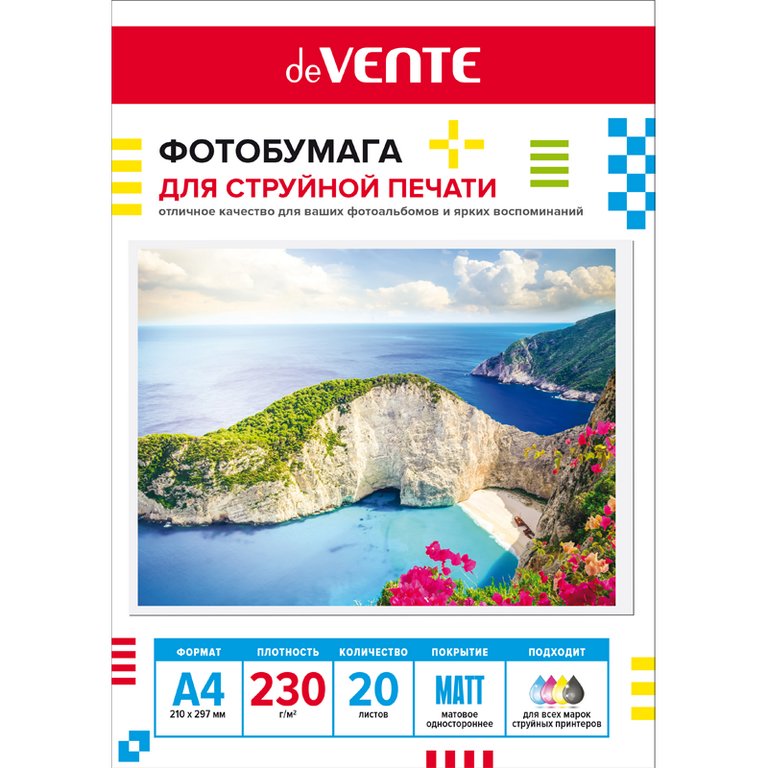 Фотобумага deVENTE А4 230г, 20 л/уп. матовая, односторонняя