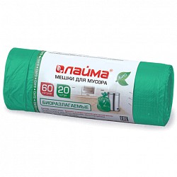 Мешки для мусора  60л. 20 шт/рул (15 мкм) ПНД ЛАЙМА БИО (биоразлагаемые) 60*70 см. зеленые