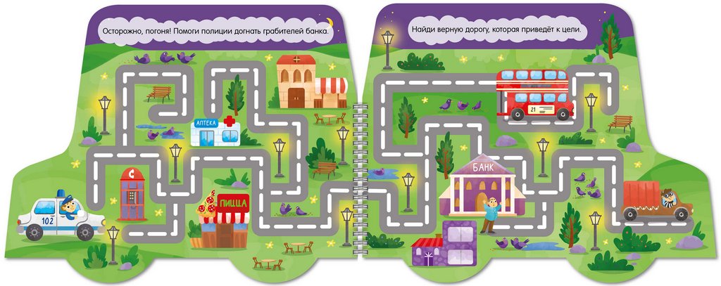 Книга детская с вырубкой Машинки "Полиция" 3+, 240х190 мм, 6 л., Феникс+