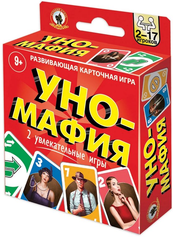 Игра настольная  .9+ с карточками "Уно-мафия" 2-17 игроков