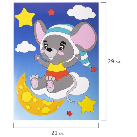 Аппликация из ЭВА "Мышонок" А4 ЮНЛАНДИЯ