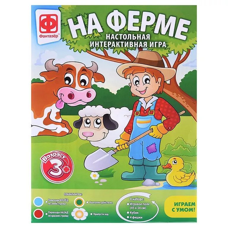 Игра настольная  Ходилка с викториной "На ферме" Фантазёр