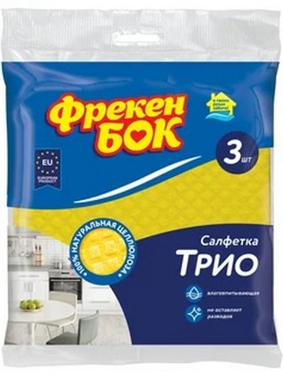 Салфетка для уборки помещений (губчатая, целлюлоза) 18*18см Фрекен БОК "Трио" 3 шт/уп