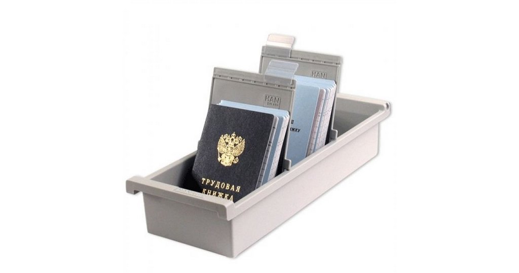 Картотека Han на 1300 карточек А6, для трудовых книжек