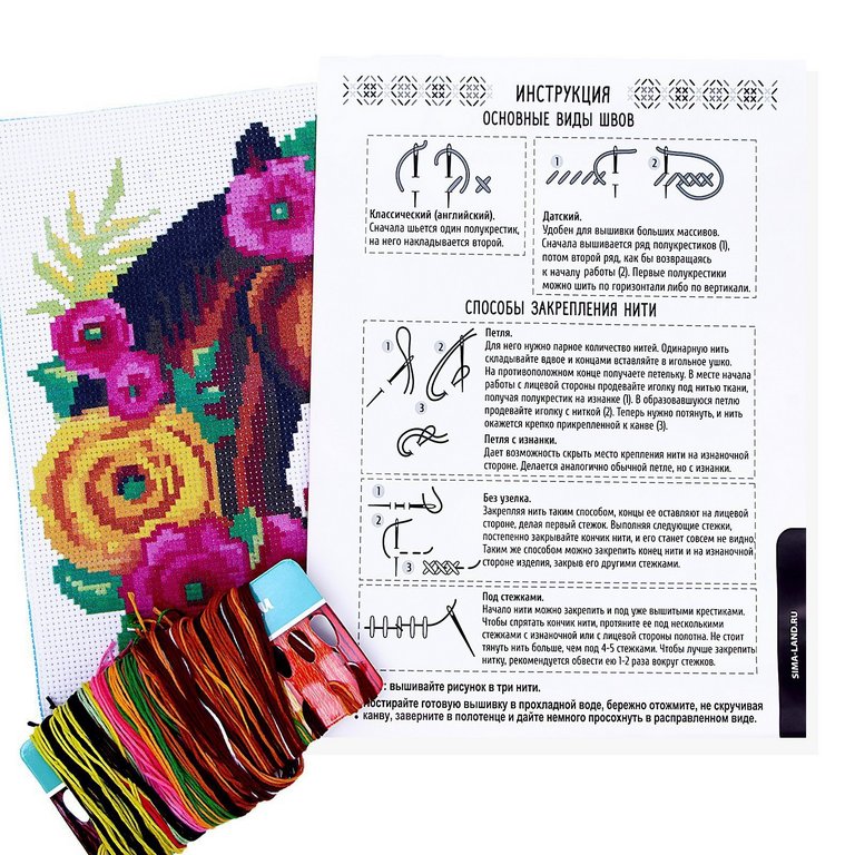 Вышивка крестиком "Лошадь" 25х20 см Школа талантов