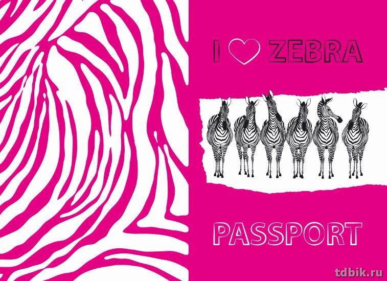 Обложка для паспорта "Зебры на розовом" ПВХ, экон.13,2*18,6