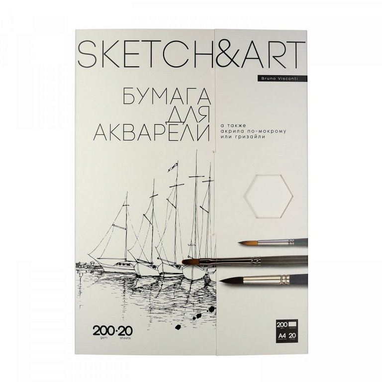 Папка для акварели А4,  20л Sketch&Art