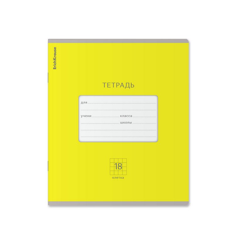 Тетрадь 18 лист кл. А5 "Классика Bright" ассорти