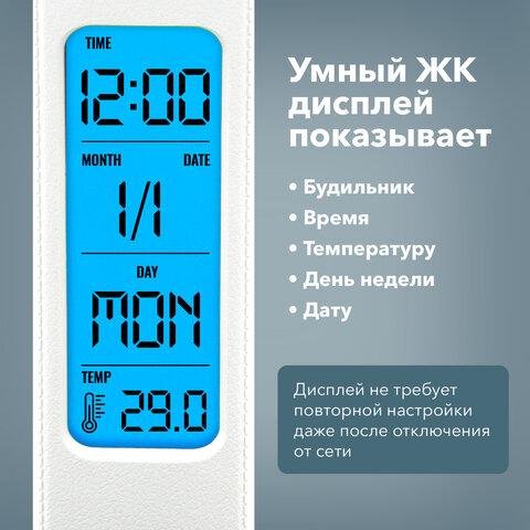 Светильник наст. DASWERK, подставка, LED, 10 Вт, белый с дисплеем и беспроводной зарядкой