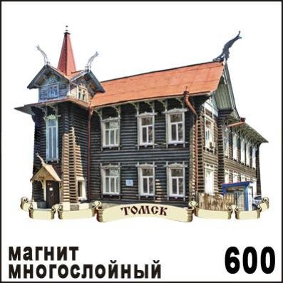 Магнит Томск (многослойный) дерево (ассорти)